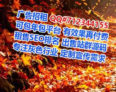荆门卵妹农业科技门市部